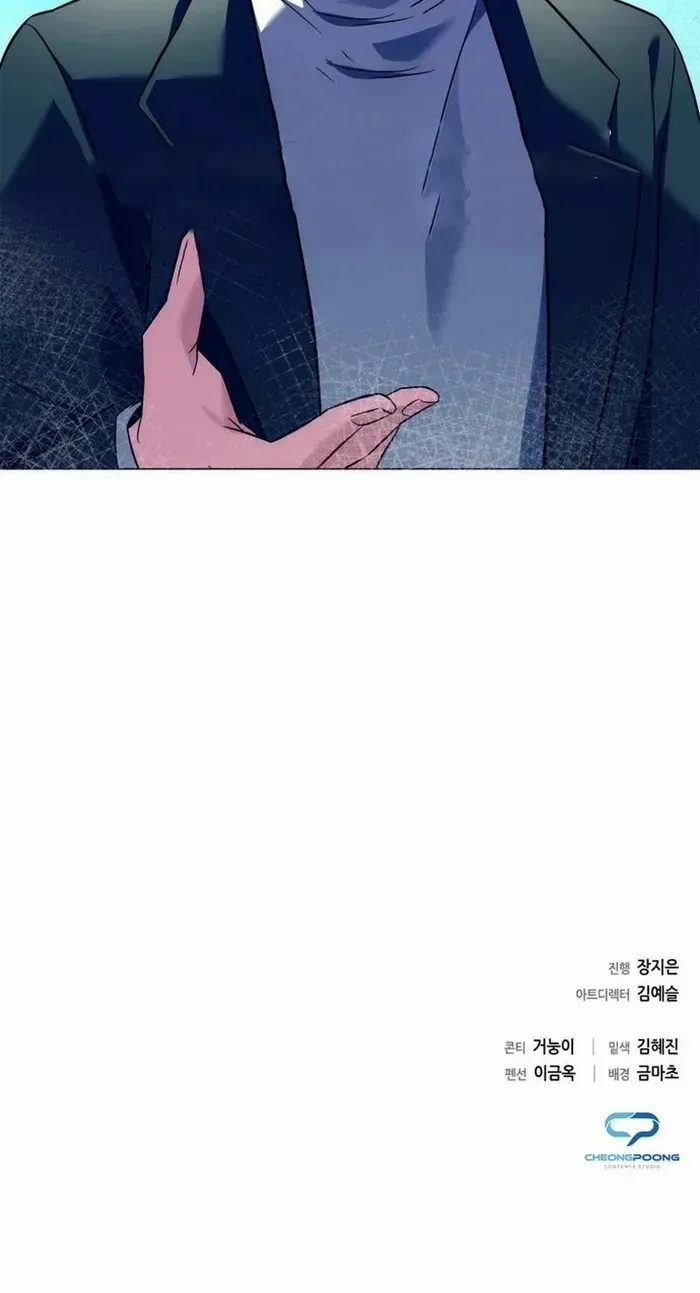 Read Goblin’s Night chapter 30 image 106 on Lezhin