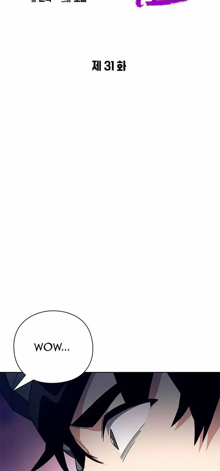 Read Goblin’s Night chapter 31 image 11 on Lezhin