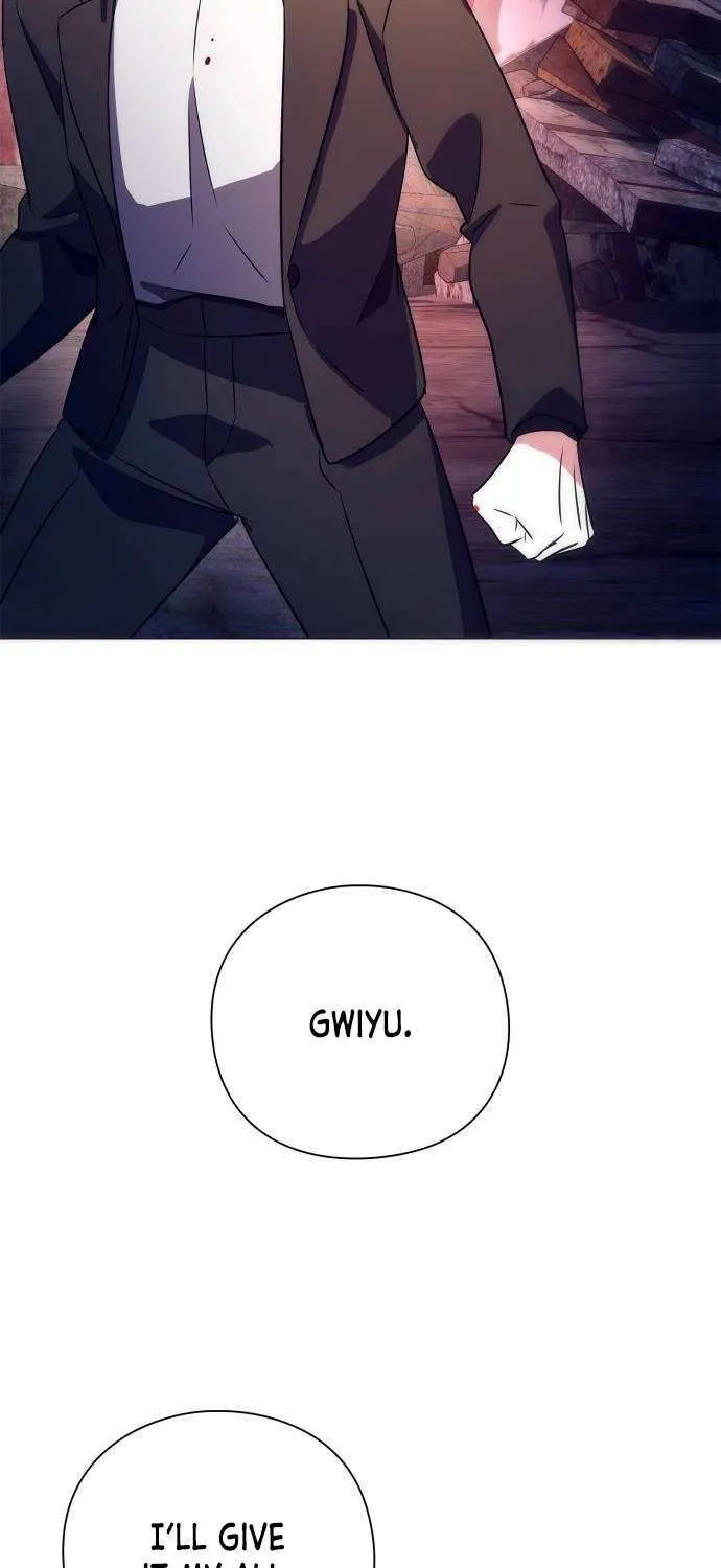 Read Goblin’s Night chapter 32 image 94 on Lezhin