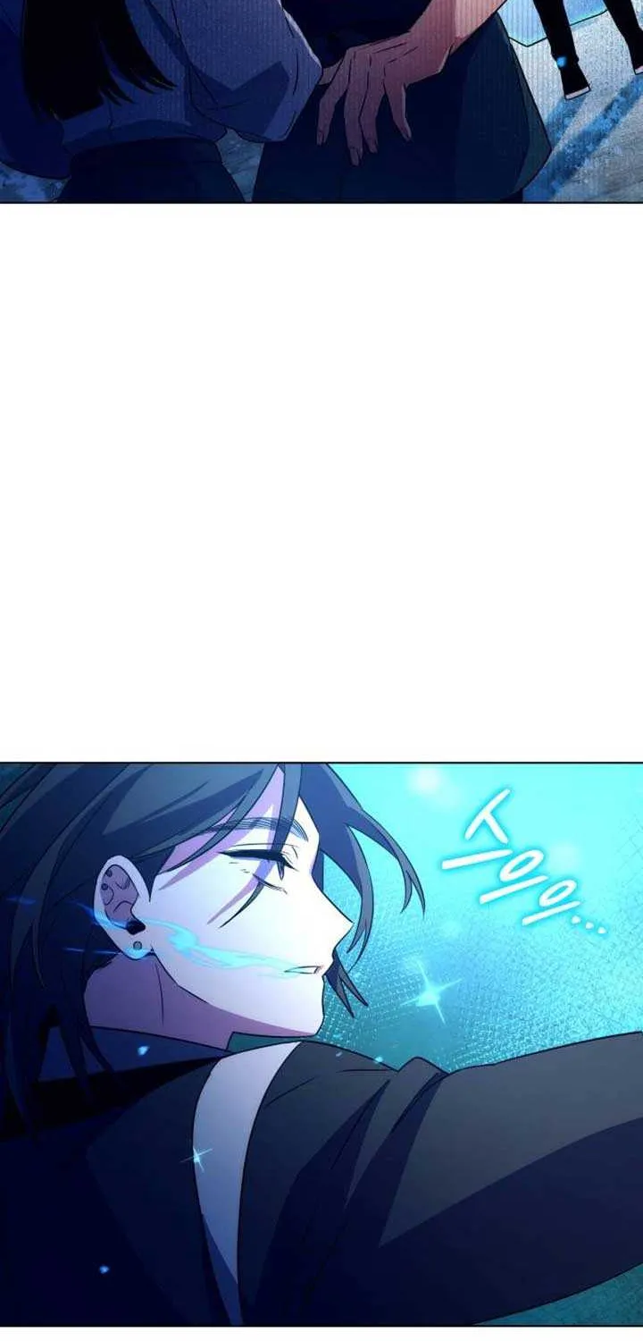 Read Goblin’s Night chapter 33 image 21 on Lezhin