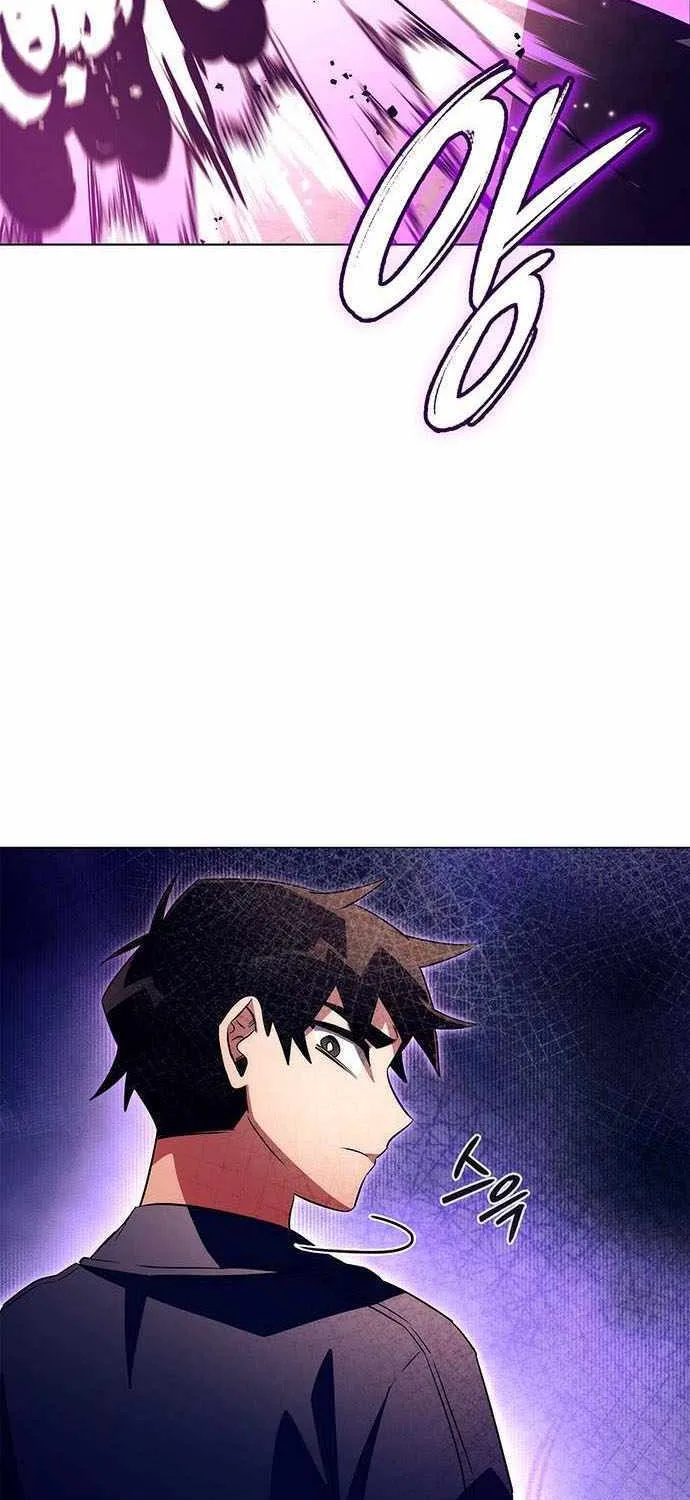 Read Goblin’s Night chapter 37 image 20 on Lezhin