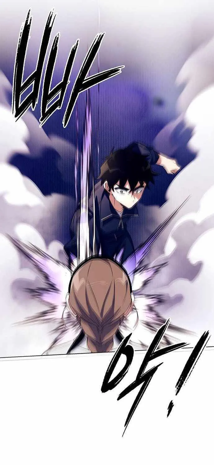 Read Goblin’s Night chapter 37 image 41 on Lezhin