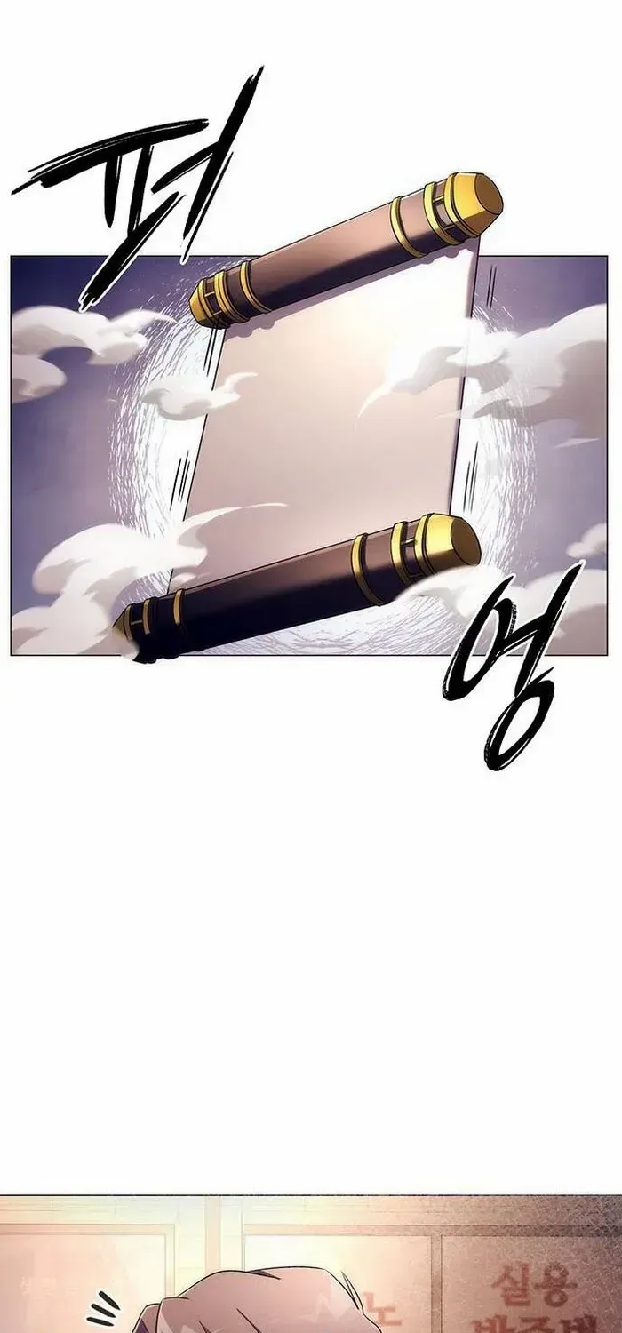 Read Goblin’s Night chapter 38 image 58 on Lezhin