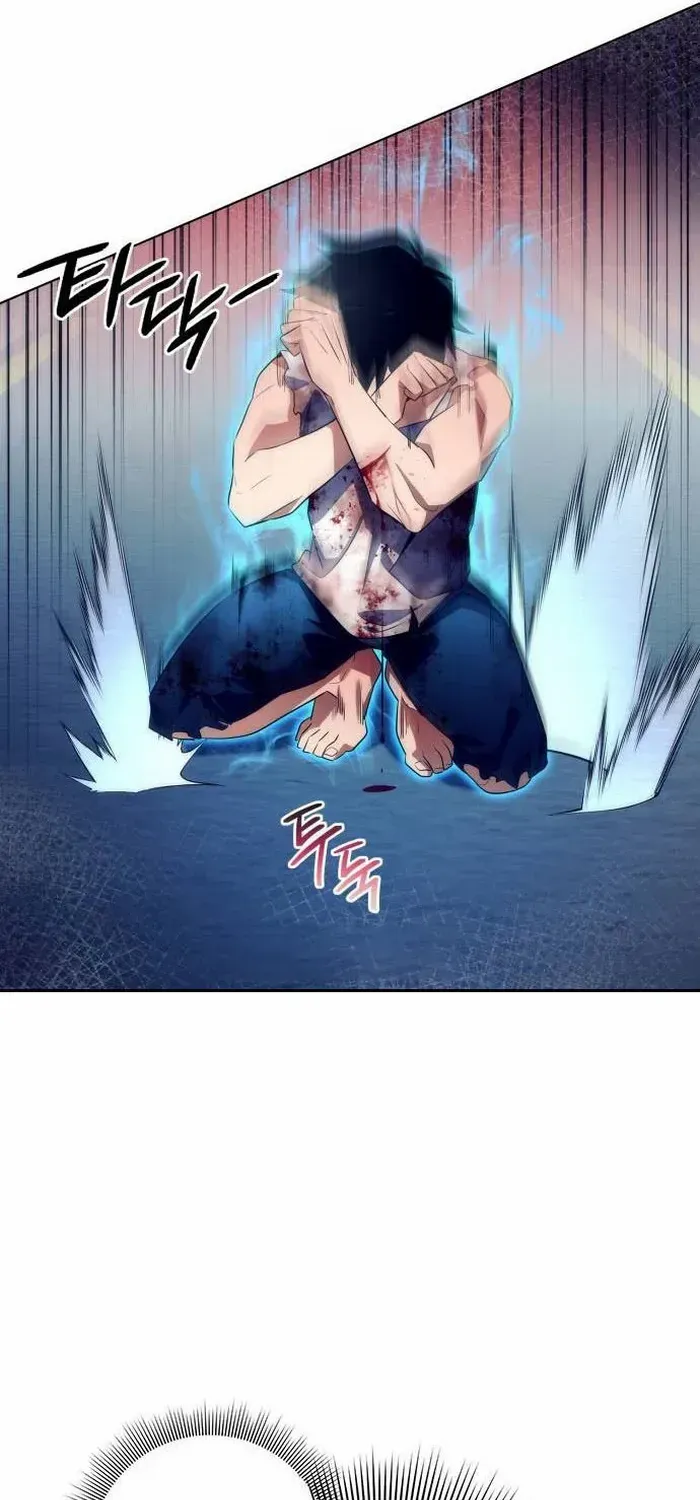 Read Goblin’s Night chapter 38 image 90 on Lezhin