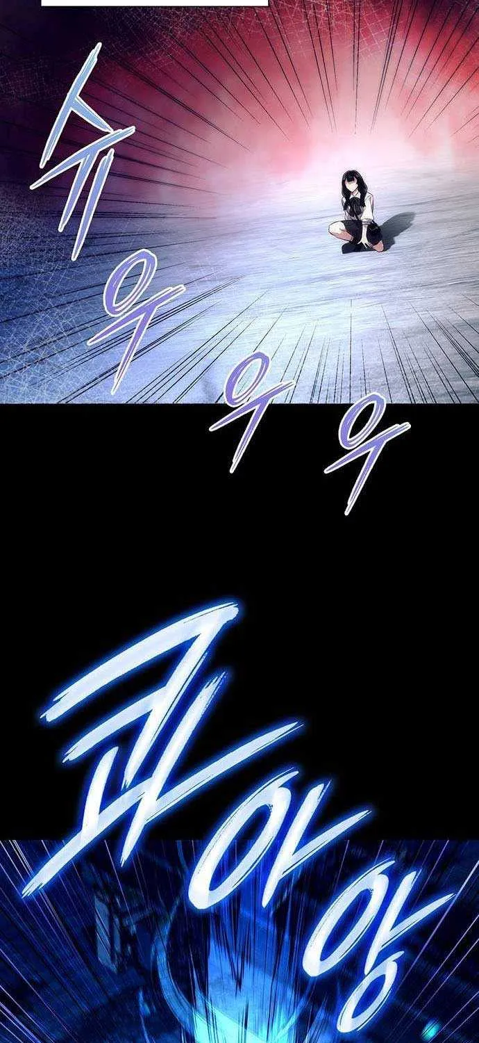 Read Goblin’s Night chapter 39 image 54 on Lezhin