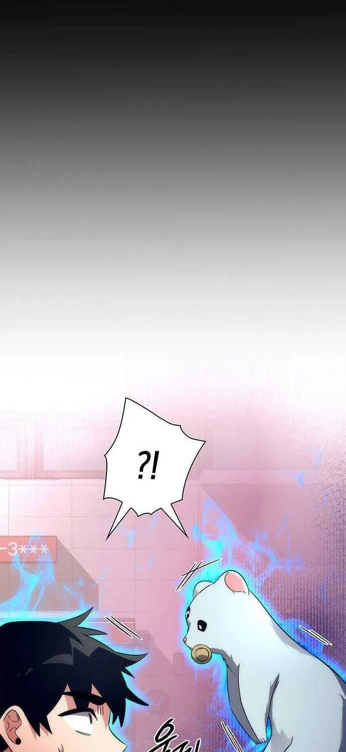 Read Goblin’s Night chapter 39 image 61 on Lezhin