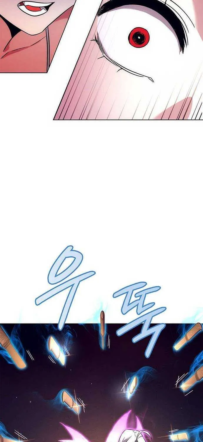 Read Goblin’s Night chapter 41 image 90 on Lezhin