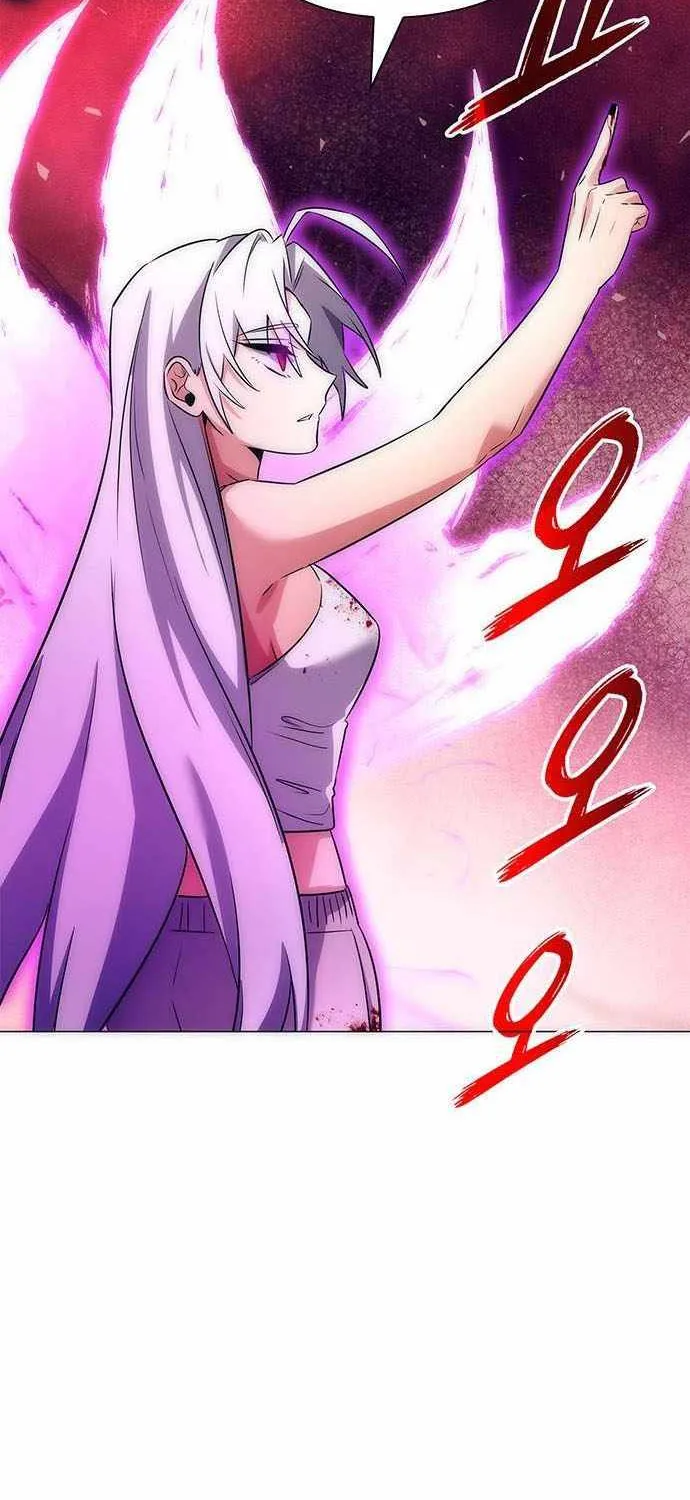 Read Goblin’s Night chapter 42 image 44 on Lezhin