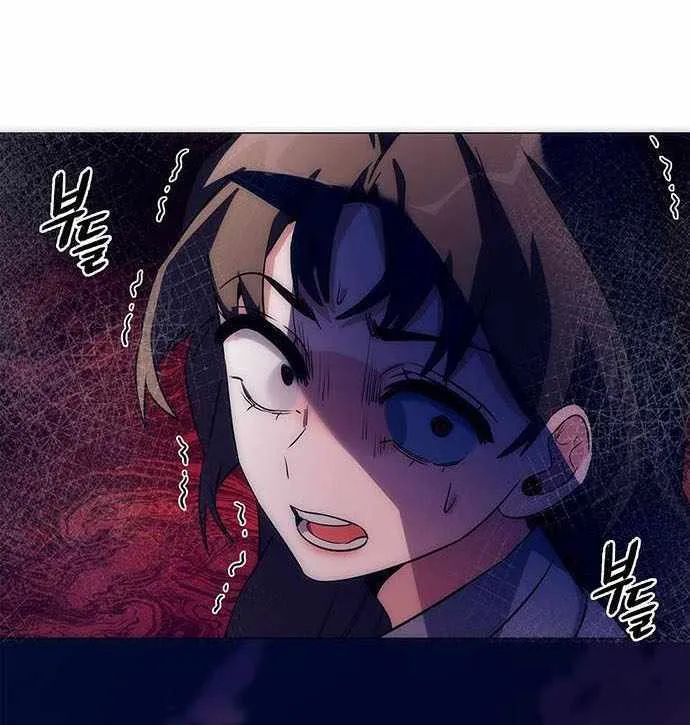 Read Goblin’s Night chapter 42 image 45 on Lezhin