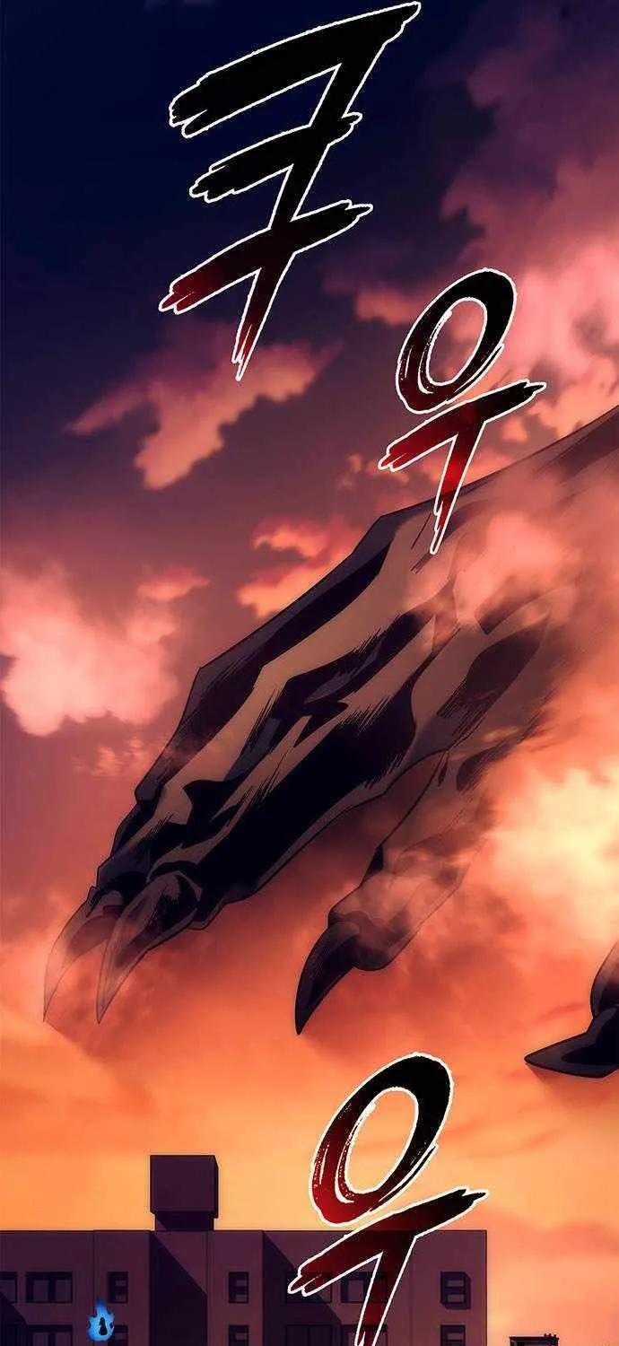 Read Goblin’s Night chapter 42 image 46 on Lezhin