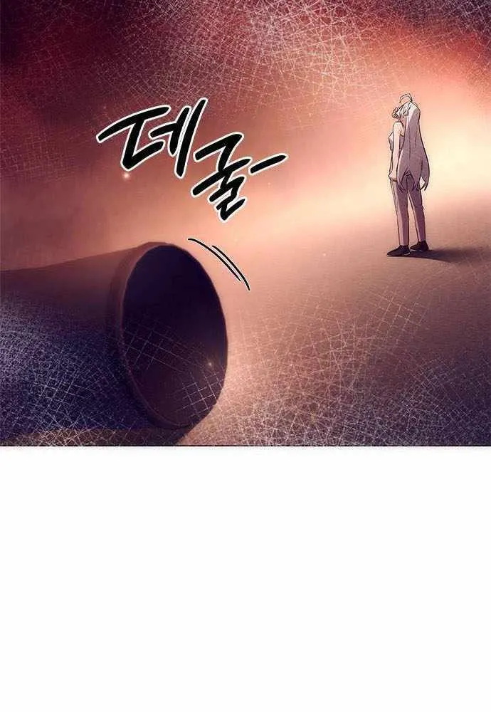 Read Goblin’s Night chapter 42 image 72 on Lezhin