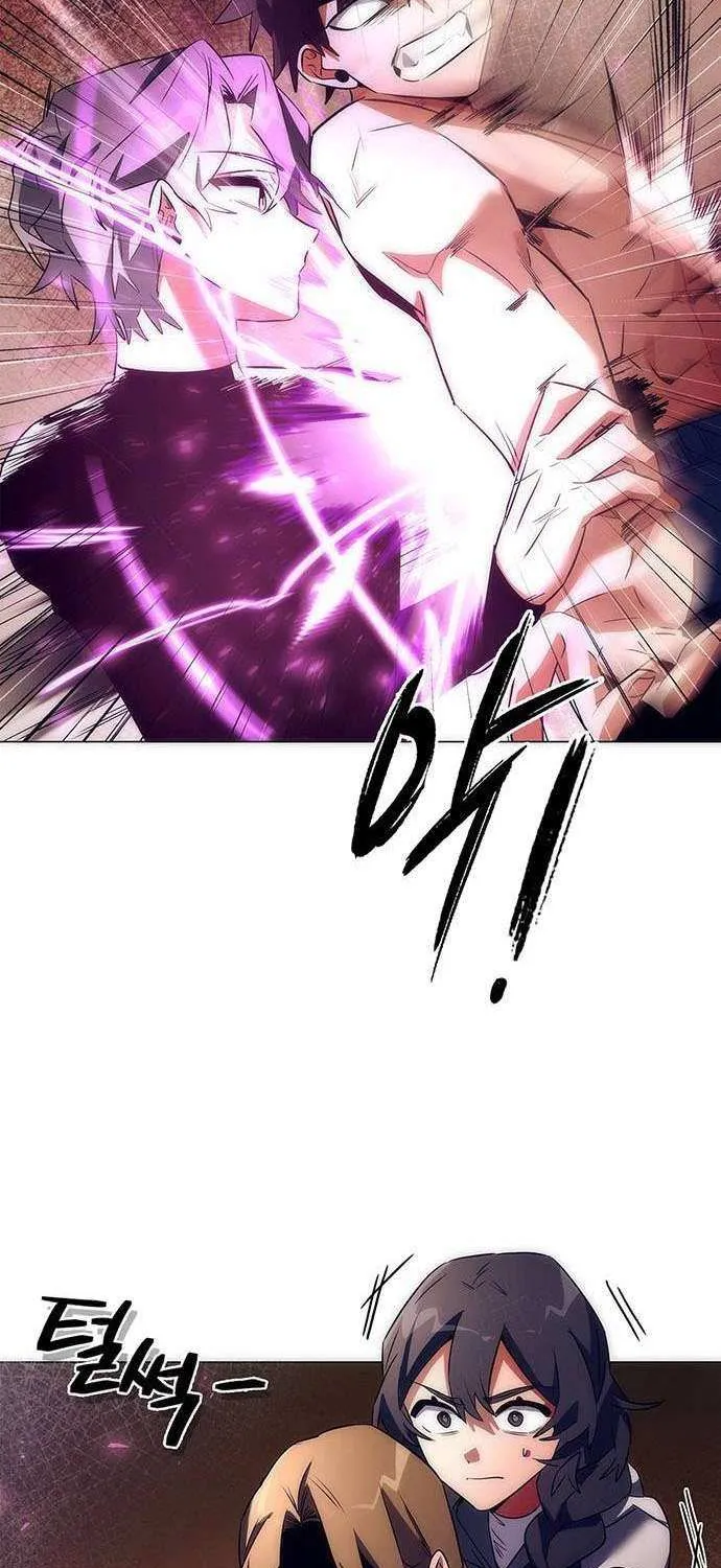 Read Goblin’s Night chapter 43 image 27 on Lezhin