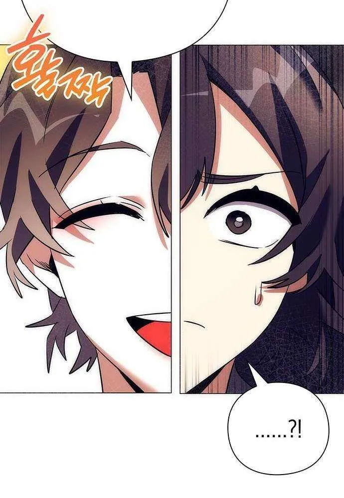 Read Goblin’s Night chapter 43 image 38 on Lezhin