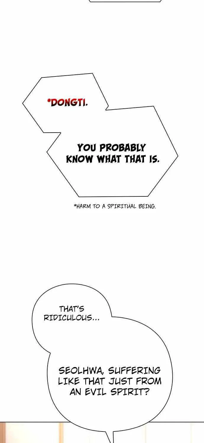 Read Goblin’s Night chapter 44 image 107 on Lezhin