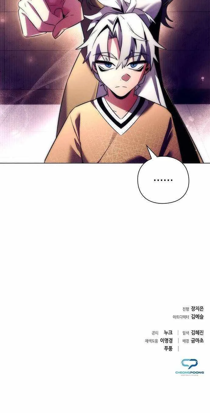 Read Goblin’s Night chapter 44 image 115 on Lezhin