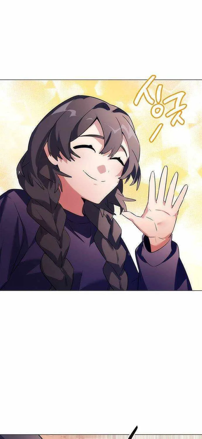 Read Goblin’s Night chapter 44 image 8 on Lezhin