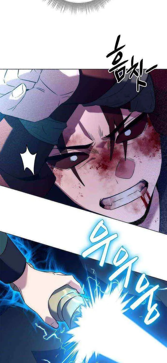 Read Goblin’s Night chapter 46 image 116 on Lezhin