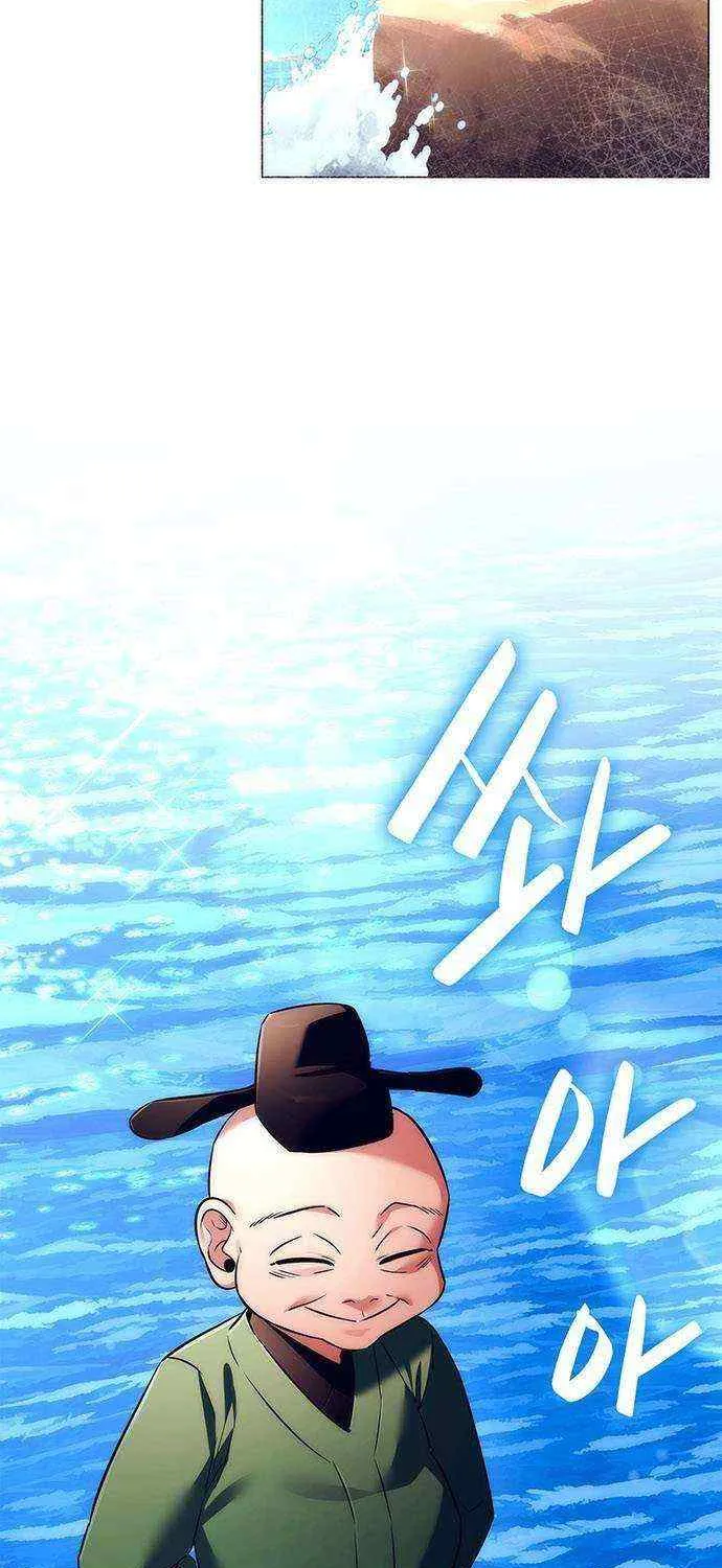Read Goblin’s Night chapter 46 image 3 on Lezhin