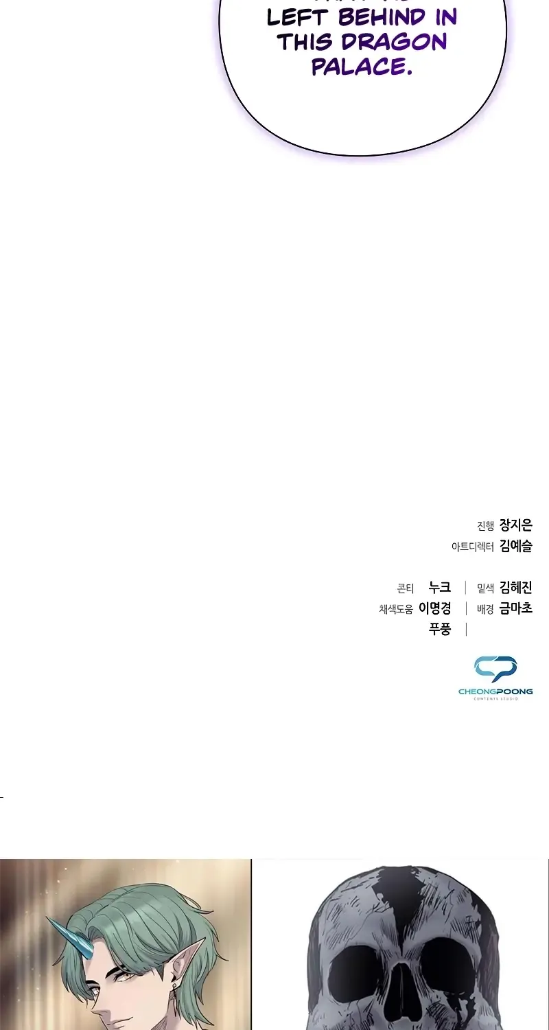 Read Goblin’s Night chapter 47 image 130 on Lezhin