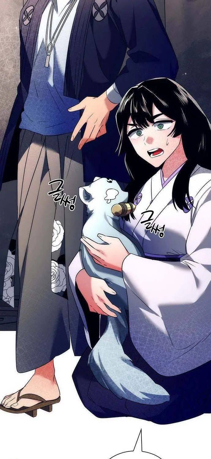Read Goblin’s Night chapter 51 image 118 on Lezhin