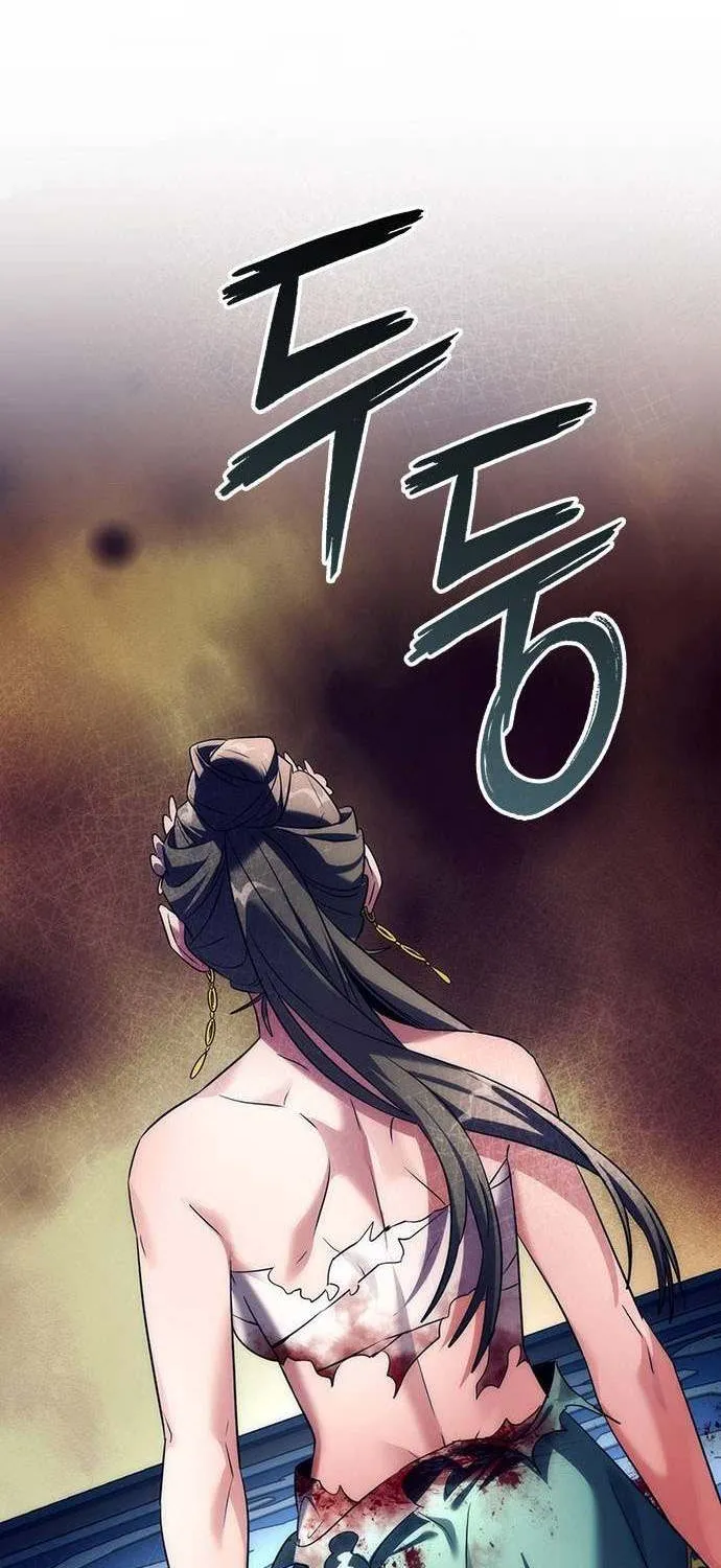 Read Goblin’s Night chapter 51 image 38 on Lezhin