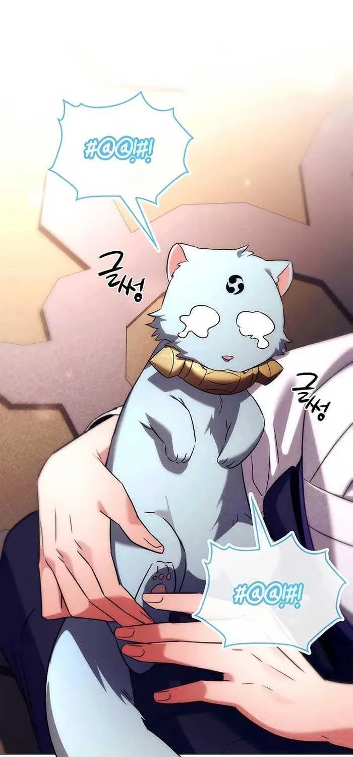 Read Goblin’s Night chapter 52 image 0 on Lezhin
