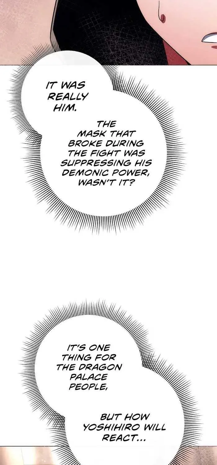 Read Goblin’s Night chapter 52 image 112 on Lezhin