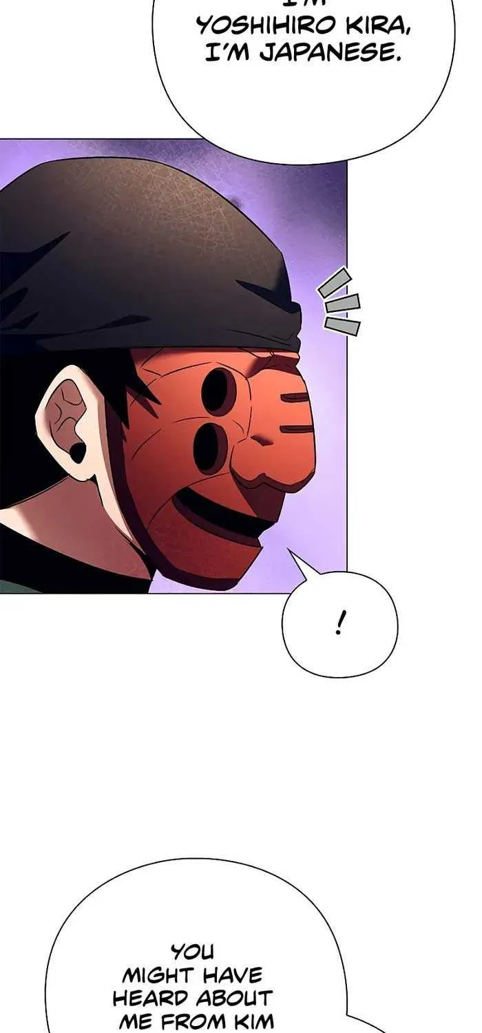 Read Goblin’s Night chapter 52 image 17 on Lezhin