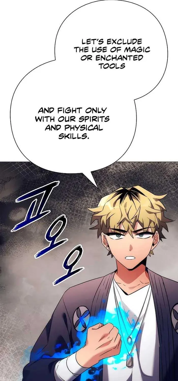 Read Goblin’s Night chapter 52 image 36 on Lezhin