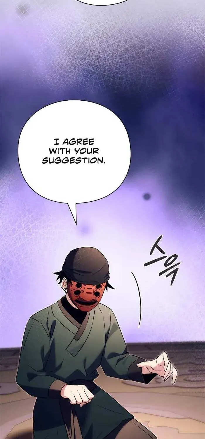 Read Goblin’s Night chapter 52 image 43 on Lezhin