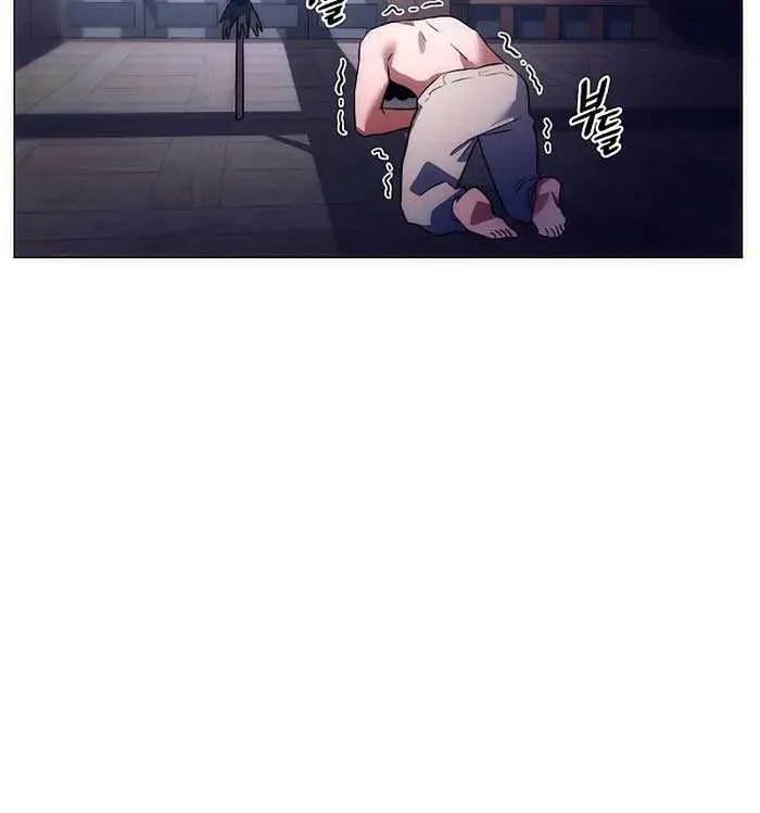 Read Goblin’s Night chapter 52 image 59 on Lezhin