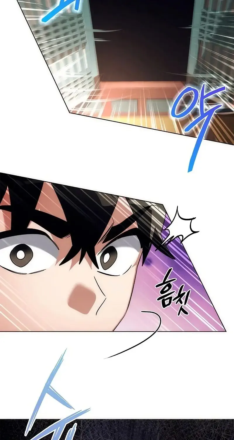 Read Goblin’s Night chapter 54 image 12 on Lezhin