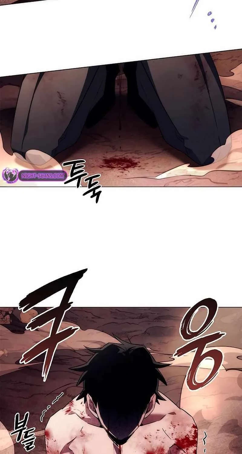 Read Goblin’s Night chapter 55 image 110 on Lezhin
