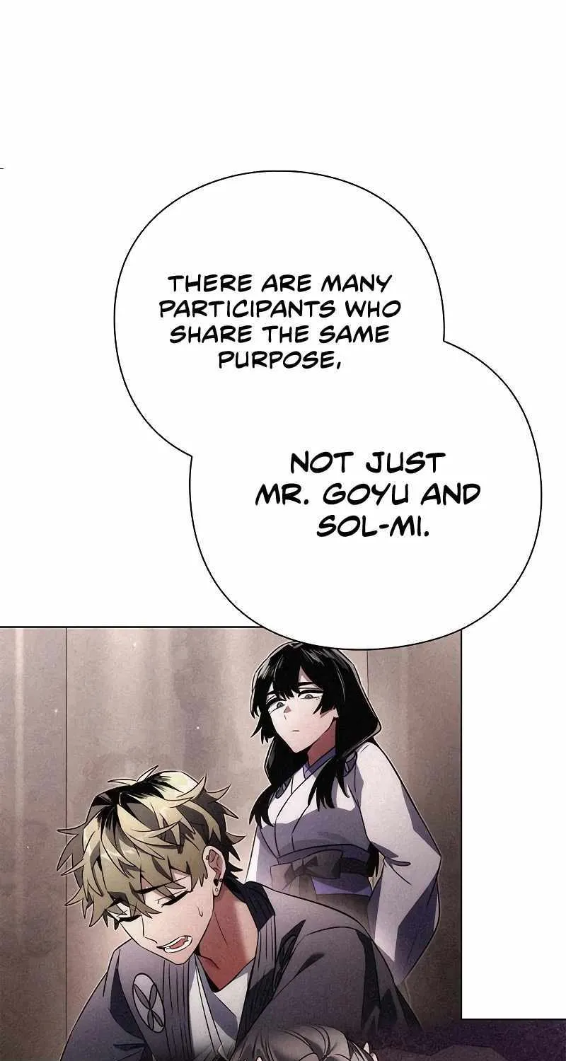 Read Goblin’s Night chapter 59 image 101 on Lezhin