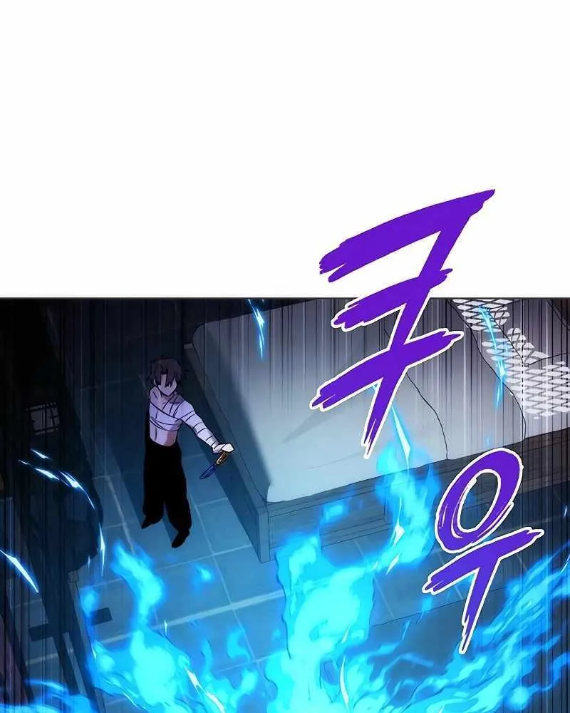Read Goblin’s Night chapter 59 image 120 on Lezhin