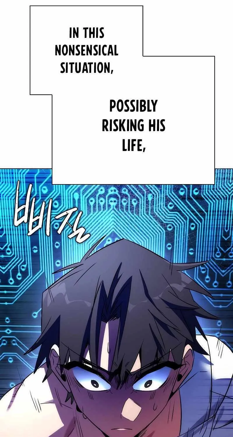 Read Goblin’s Night chapter 59 image 149 on Lezhin