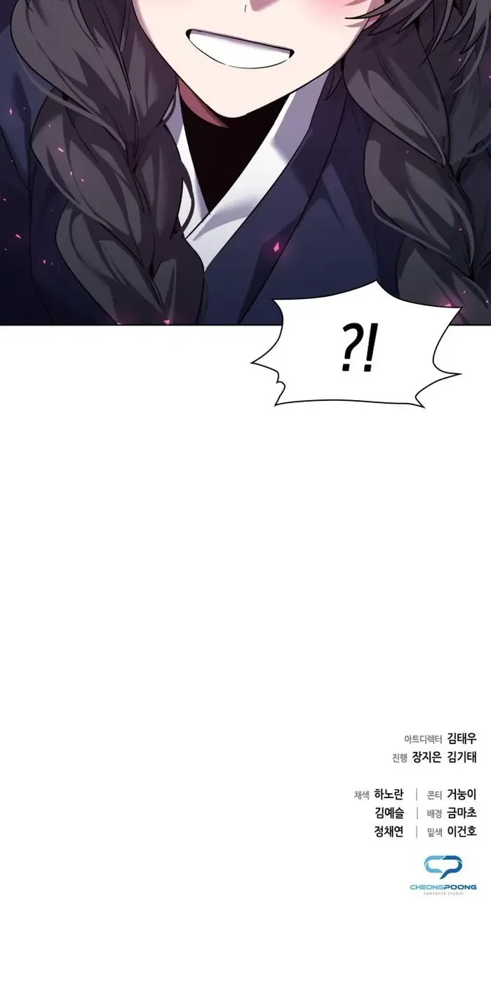 Read Goblin’s Night chapter 6 image 95 on Lezhin