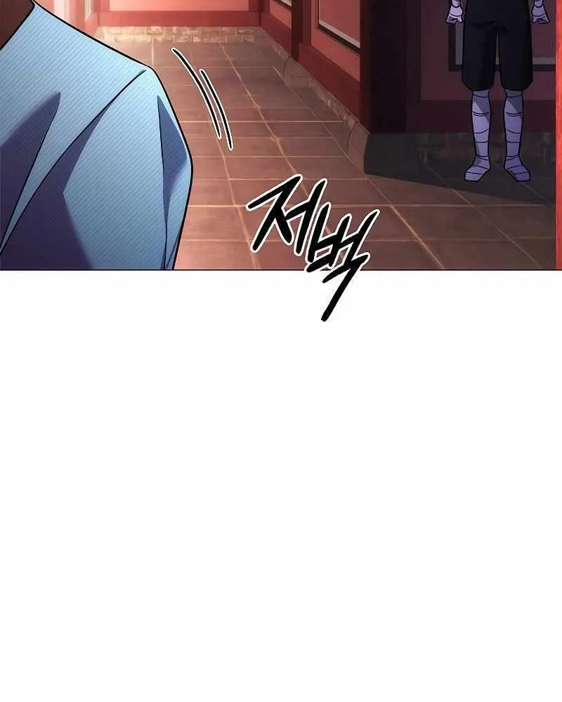 Read Goblin’s Night chapter 60 image 137 on Lezhin