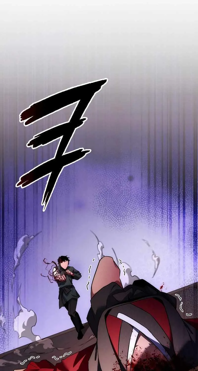 Read Goblin’s Night chapter 65 image 154 on Lezhin