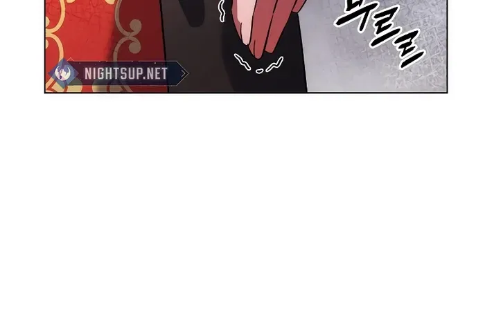 Read Goblin’s Night chapter 67 image 104 on Lezhin