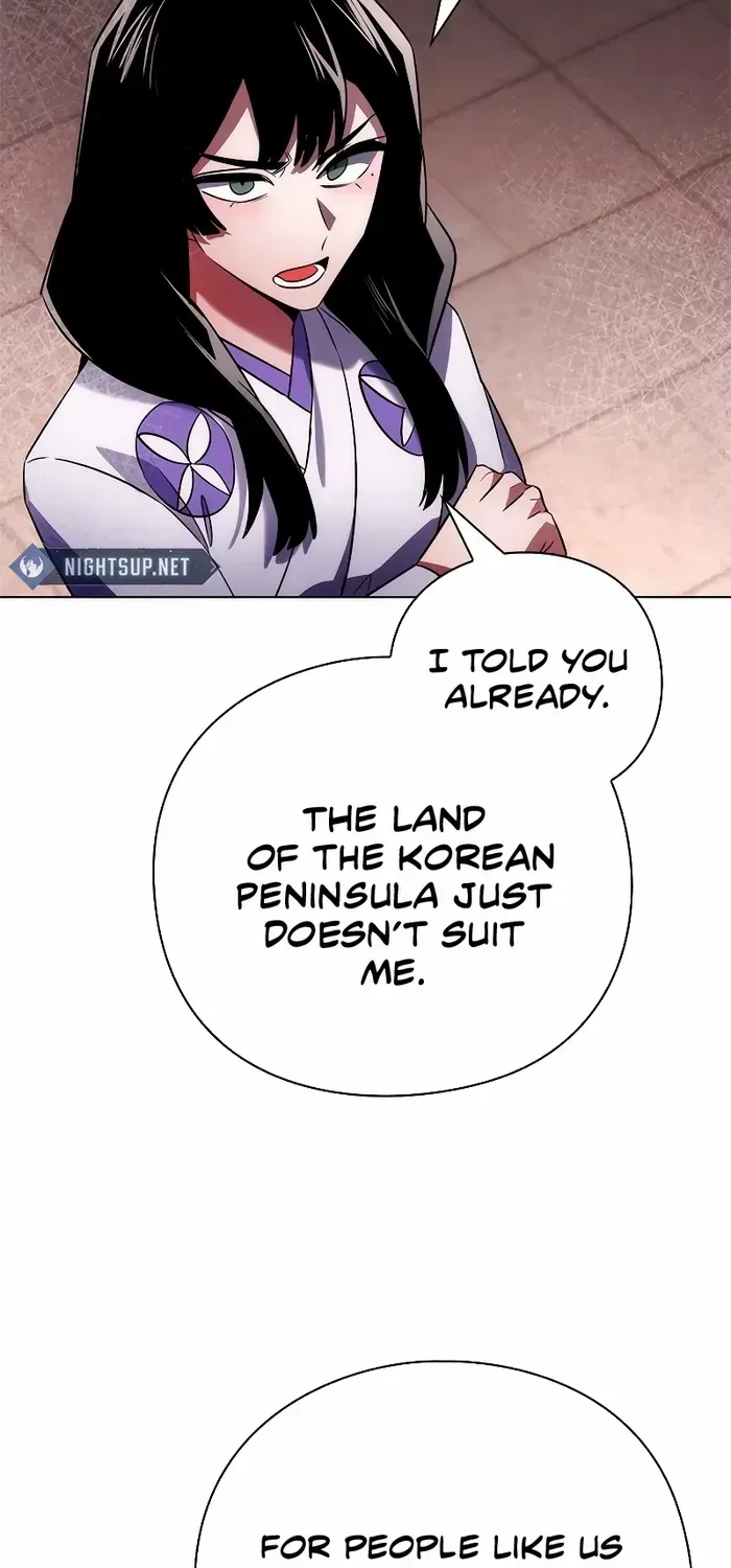 Read Goblin’s Night chapter 67 image 23 on Lezhin