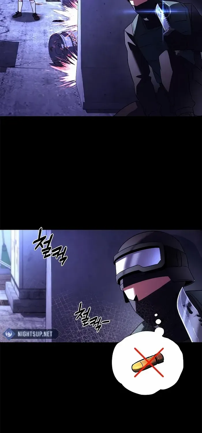 Read Goblin’s Night chapter 68 image 88 on Lezhin