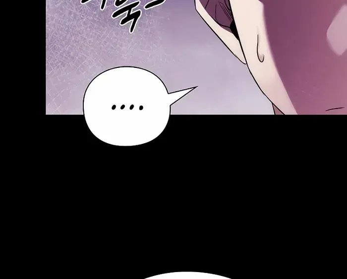 Read Goblin’s Night chapter 68 image 99 on Lezhin
