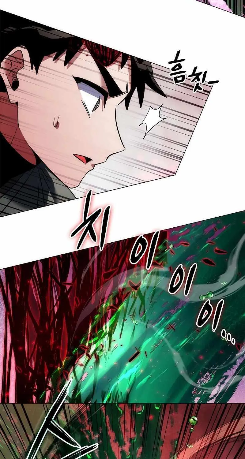 Read Goblin’s Night chapter 69 image 104 on Lezhin