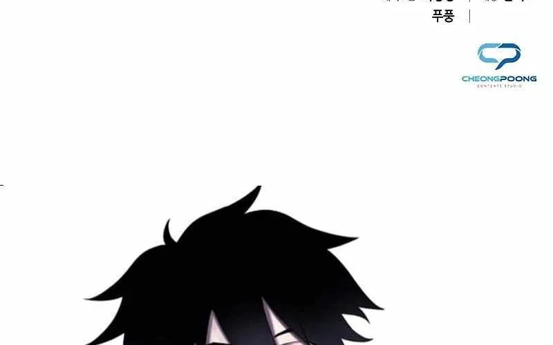 Read Goblin’s Night chapter 69 image 143 on Lezhin
