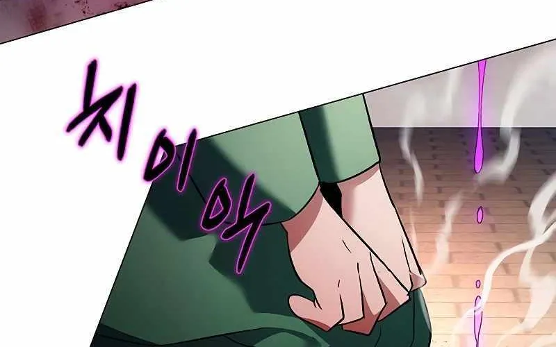 Read Goblin’s Night chapter 69 image 53 on Lezhin