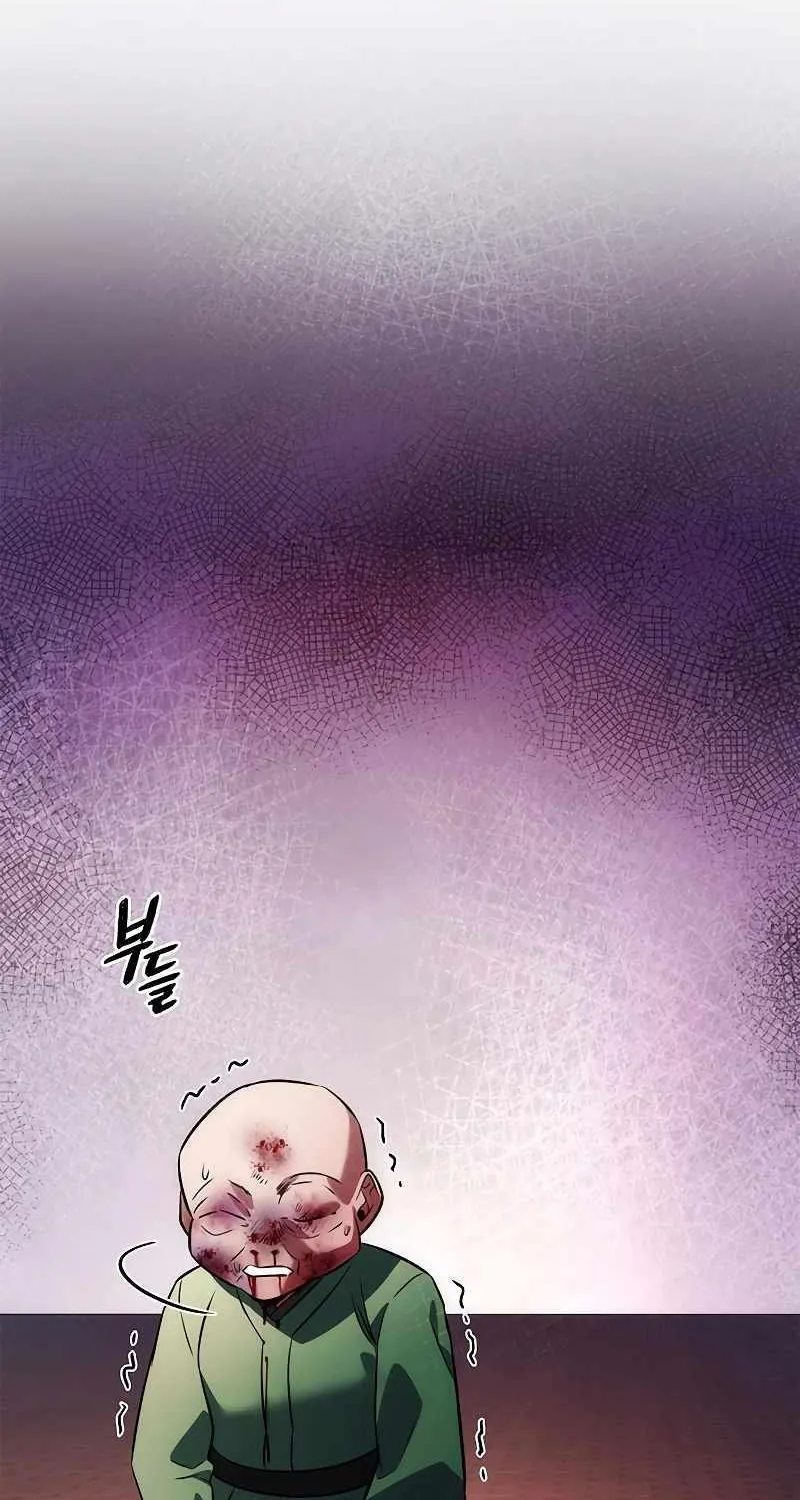 Read Goblin’s Night chapter 69 image 73 on Lezhin