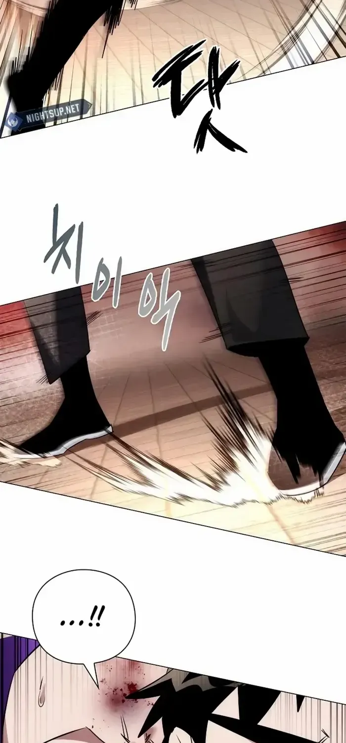 Read Goblin’s Night chapter 72 image 100 on Lezhin