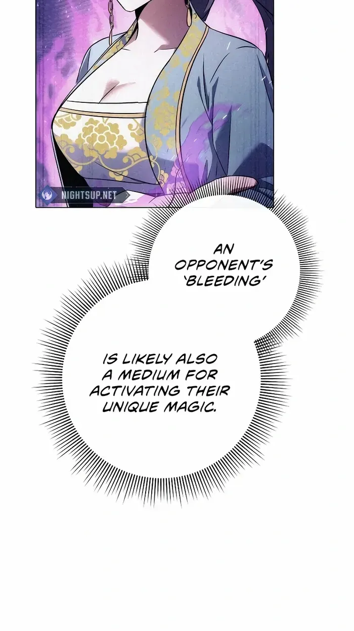 Read Goblin’s Night chapter 75 image 21 on Lezhin