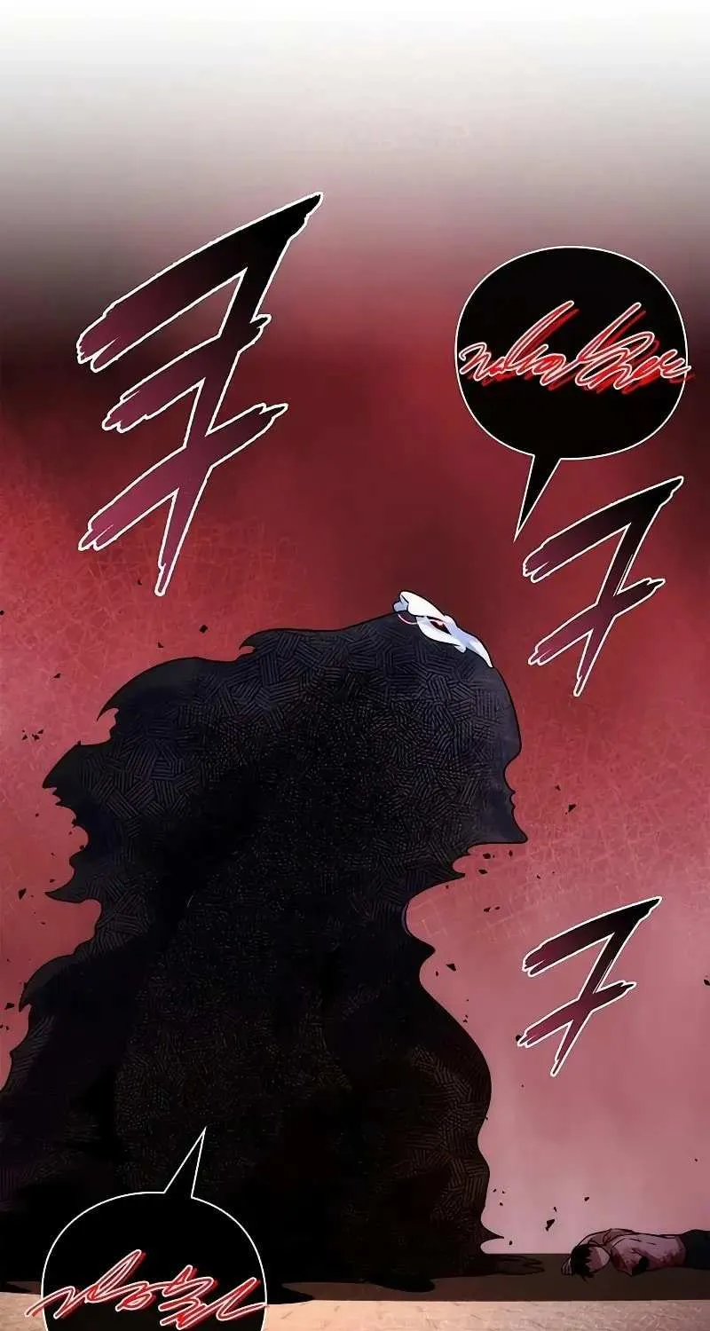 Read Goblin’s Night chapter 76 image 12 on Lezhin